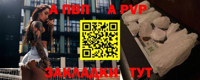 меф VHQ Волжск