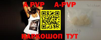 гашиш Беслан