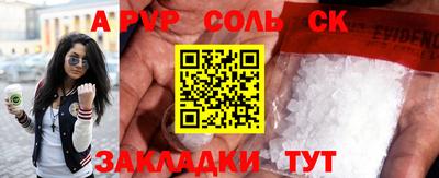 меф VHQ Волжск