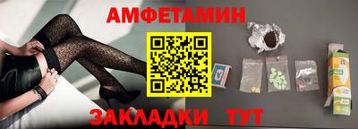 меф VHQ Волжск