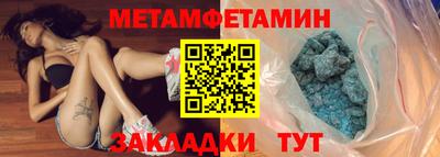 меф VHQ Волжск