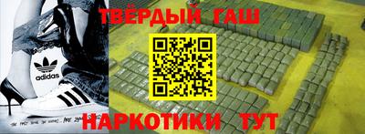 мяу мяу кристалл Берёзовский