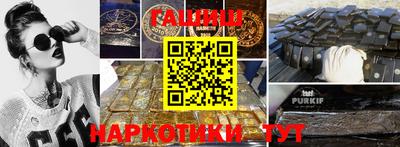 мяу мяу кристалл Берёзовский