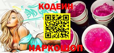 кокаин колумбия Волжский