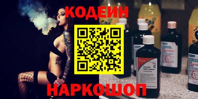 меф VHQ Волжск
