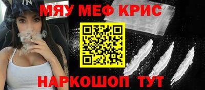 гашиш Беслан