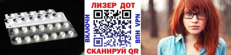 ЛСД экстази кислота  Зеленогорск 