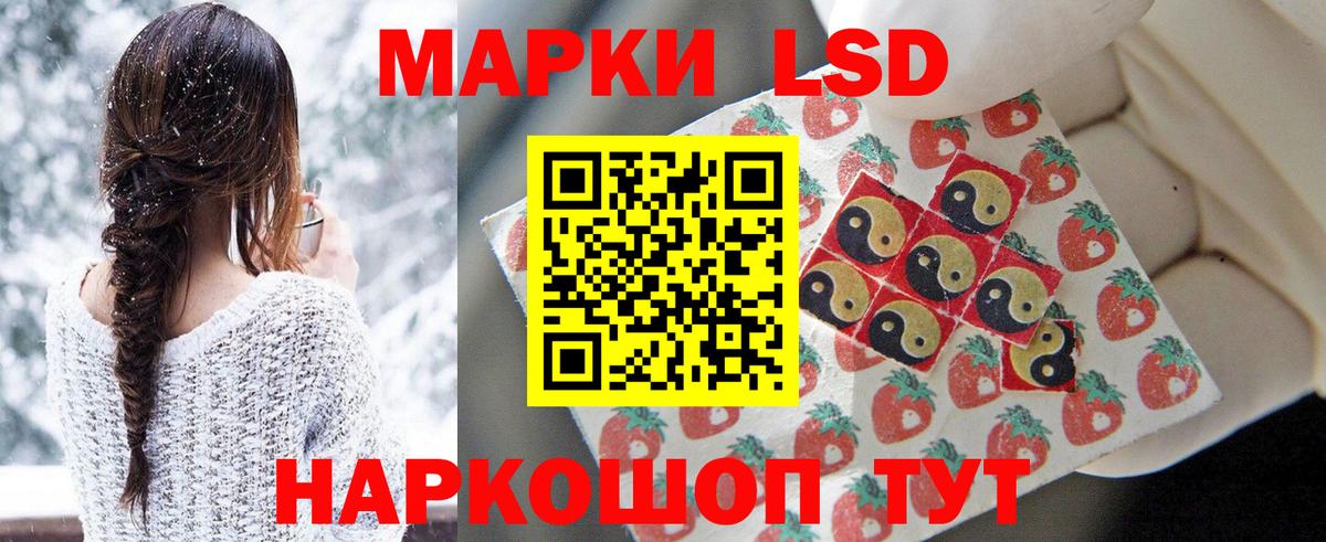 ЛСД экстази ecstasy Зеленогорск