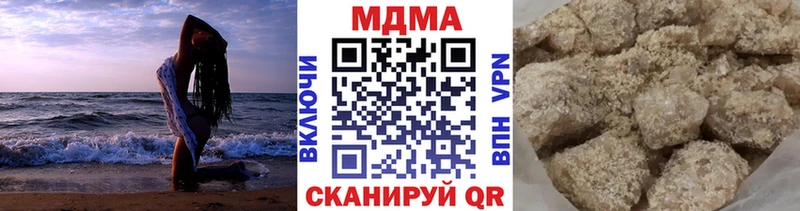 МДМА crystal  Зеленогорск 