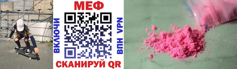 где можно купить   Зеленогорск  МЯУ-МЯУ мяу мяу 