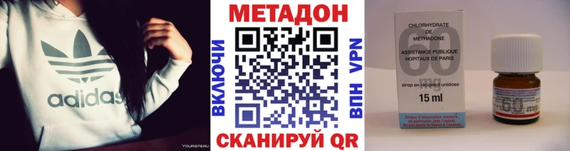 МЕТАДОН VHQ Зеленогорск