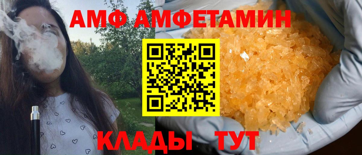 МЕТАМФЕТАМИН Декстрометамфетамин 99.9%  МЕТАМФЕТАМИН Декстрометамфетамин 99.9%  Зеленогорск 