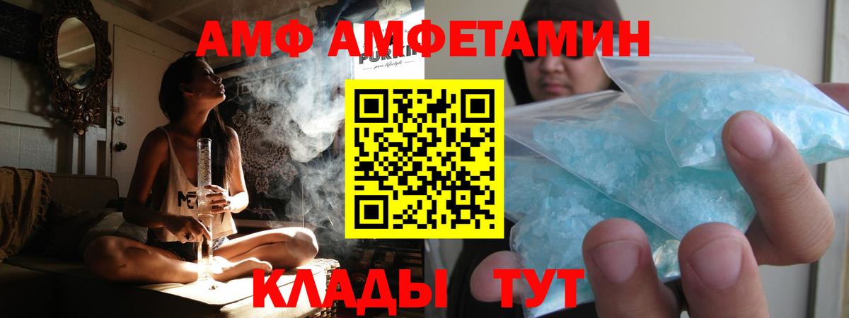 Зеленогорск  Первитин кристалл  Вход с VPN 