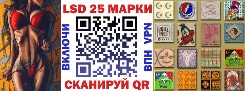 купить закладку  Зеленогорск  Марки 25I-NBOMe 1500мкг 