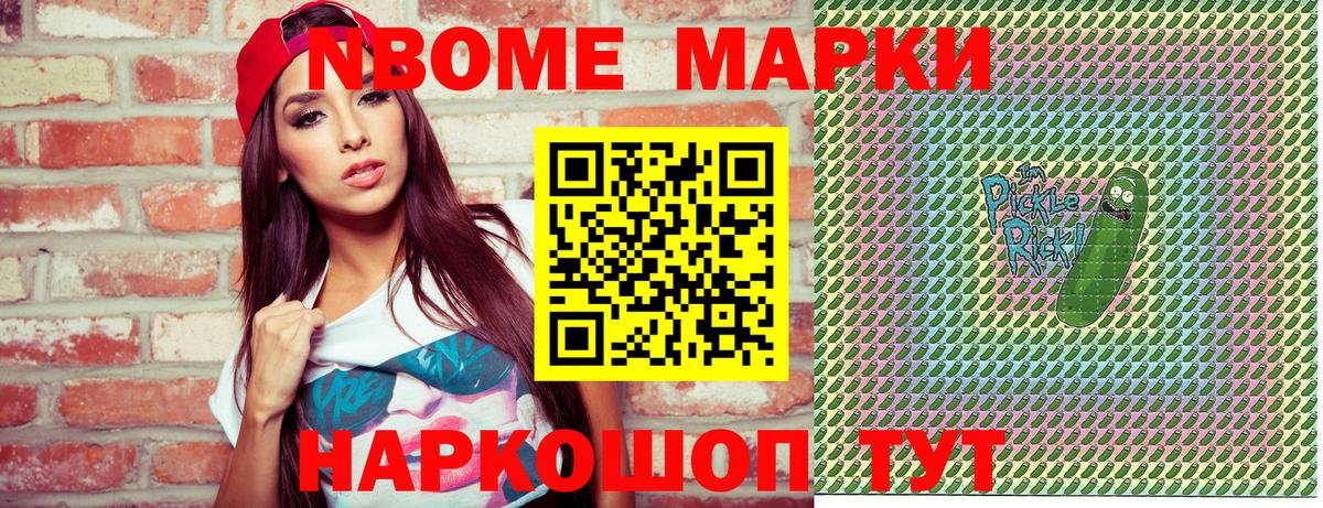 ГЕРОИН  КЕТАМИН  Мефедрон кристаллы  Cocaine  Зеленогорск  ГАШ  Конопля  Канабис 