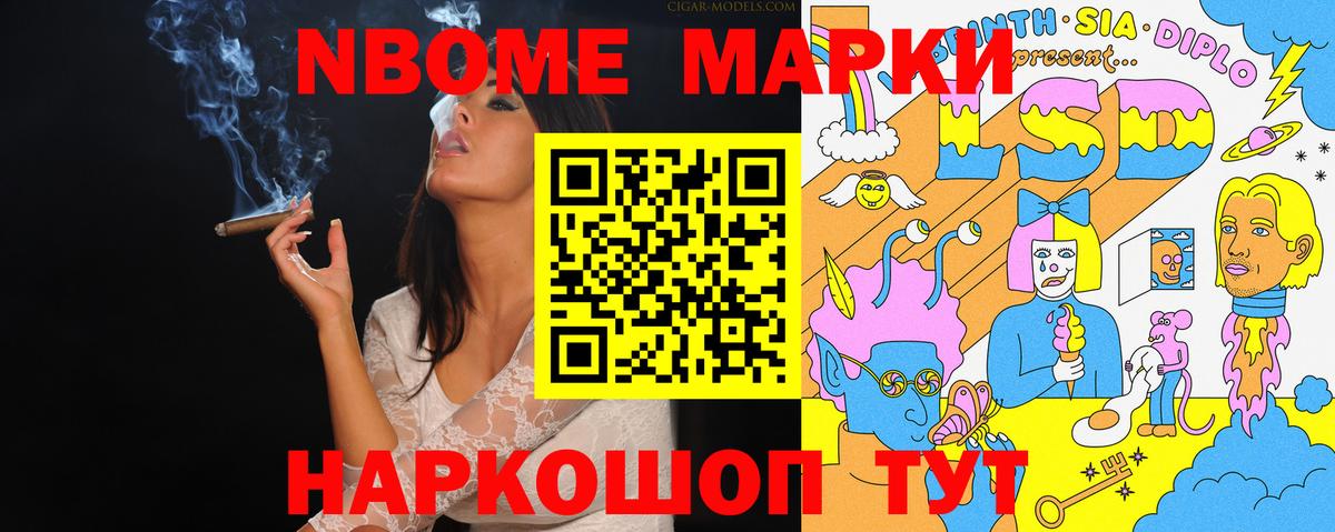 Наркотические марки 1,5мг  Наркотические марки 1,5мг  Вход с VPN  Зеленогорск 