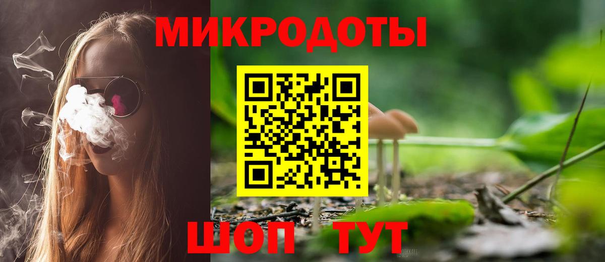 Псилоцибиновые грибы мухоморы  Галлюциногенные грибы мухоморы  Вход с VPN  Зеленогорск 