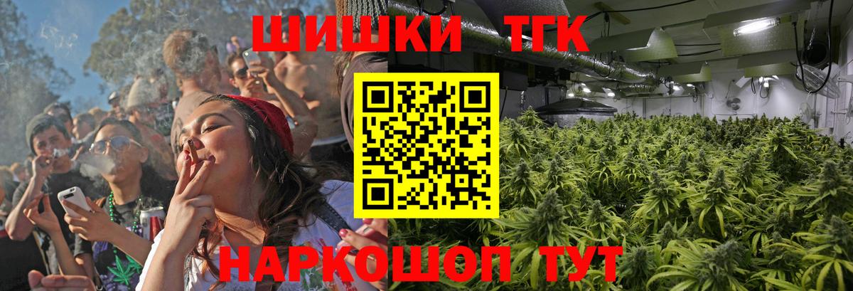 Каннабис гибрид  Конопля VHQ  Зеленогорск  Марихуана тримм  МАРИХУАНА планчик  Вход с VPN 