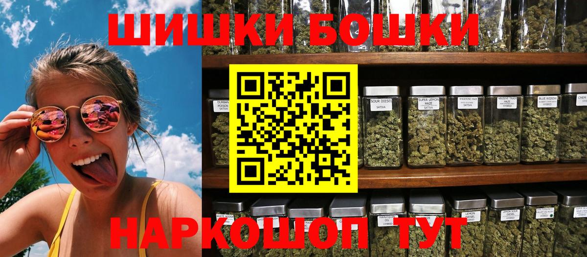 Каннабис гибрид Зеленогорск